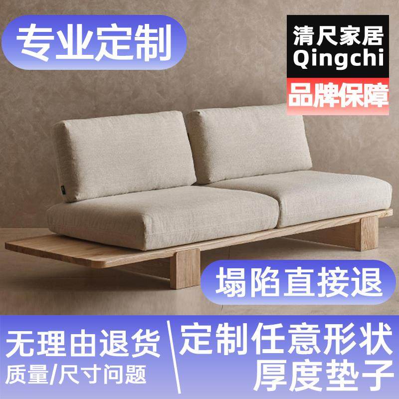 定制地台沙发坐垫高密度海绵羽绒乳胶颗粒任意尺寸防滑卡座垫子,居家布艺,沙发垫,淘宝优惠券,粉丝福利购,淘宝优惠卷