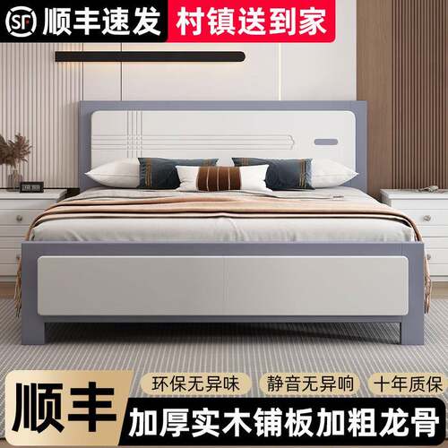 床1米8双人床带储物1米5的床带储物实木床现代简约1米8双人储物大