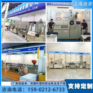 劲销供应共挤管材设备PVC软管拉管机塑料管材拉管机