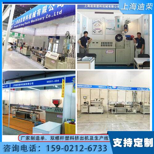 劲销供应共挤管材设备PVC软管拉管机塑料管材拉管机