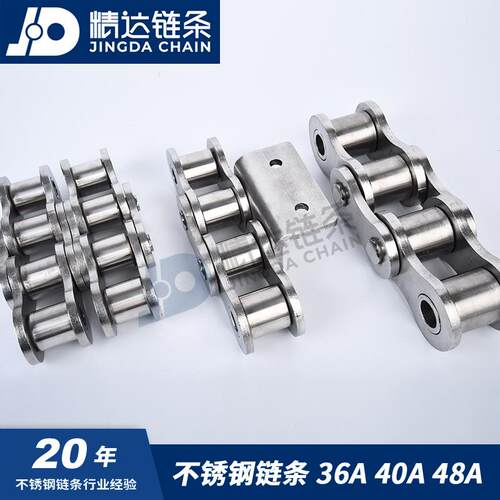 不锈钢滚子链条0416L10S21链条24A28A2A6A40A48A
