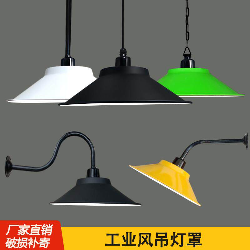 吊灯罩外壳商用照明灯泡罩饭厅灯饭厅办公室户外防水工业风厂房灯