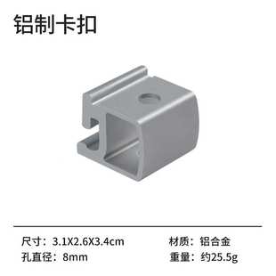 IGT挂架0.5单元 配件igt户外野餐露营配件u型挂钩支架托盘架1单元