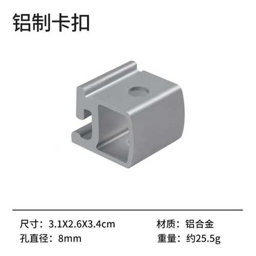 IGT挂架0.5单元配件igt户外野餐露营配件u型挂钩支架托盘架1单元