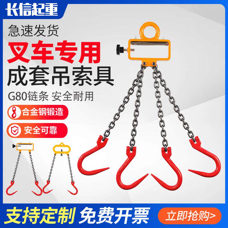 堆高机专用吊钩卸车四炼抓钩起重吊炼锰钢炼铁炼挂勾尖嘴钢管勾吊