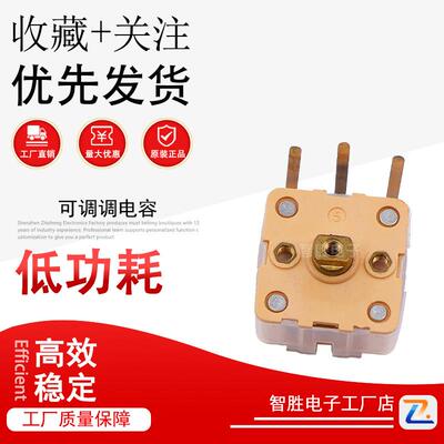223P 443BF 443DF收音机双联电容 收音机可变电容 可调调电容