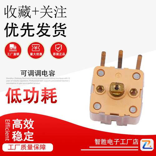 223P 443BF 443DF收音机双联电容 收音机可变电容 可调调电容