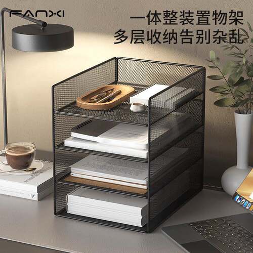办公桌收纳文件架办公用品桌面置物架多层文件A4纸档案整理架金属