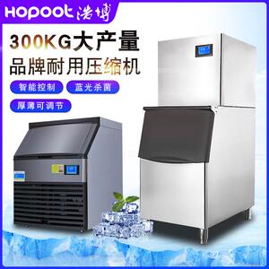 浩博商用制冰机200公斤至500公斤奶茶店制冰机KTV酒吧方块制冰机