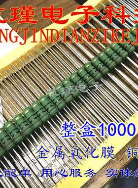 MO金属氧化膜1WS 2WS 3WS 0.1欧 10R 47R 100R 680R 1K 10K220K1M