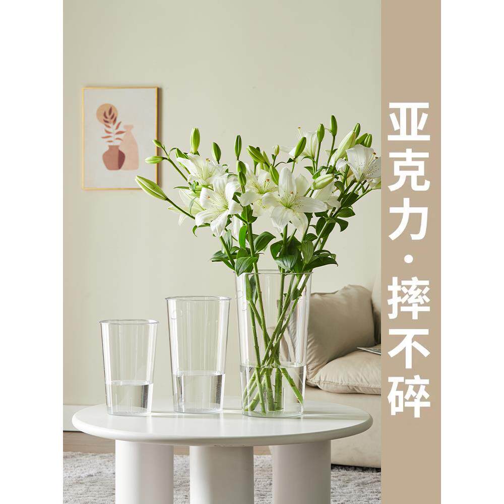 简约透明亚克力防摔醒花桶家用大号花店插花鲜花陈列专用花瓶摆件