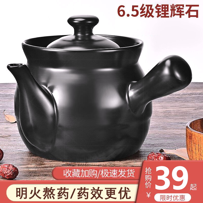 老式中药熬药罐专用砂锅专门熬中药的锅煮药罐煎药瓦罐煎药壶罐