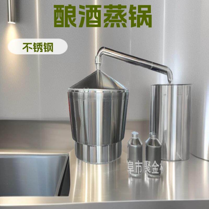 蒸酒酿酒设备不锈钢烤酒蒸锅分体式自动卸料吊锅蒸馏设备厂家
