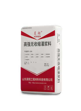 水下抗分散灌浆料注浆料抗渗性好隧道矿井地下岩体活动水堵漏加固