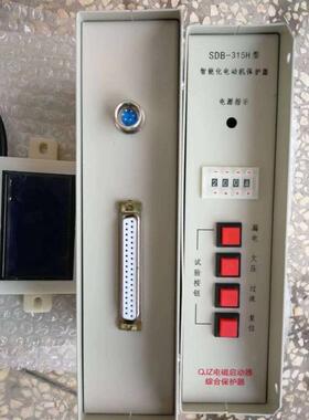 (原型号KLBH-315)SDB-315H型智能化电动机保护器