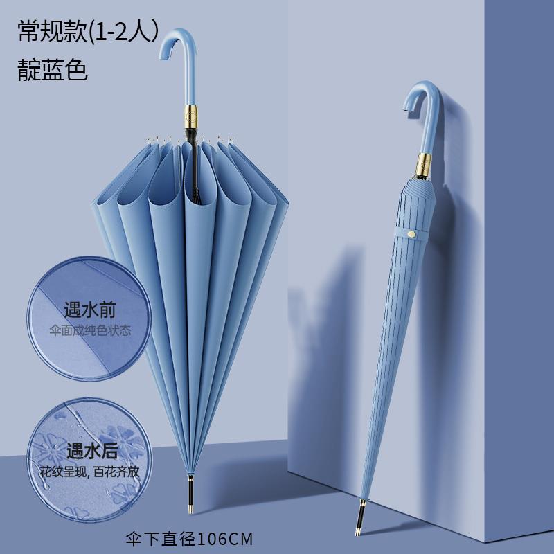 正品长柄雨伞定制LO广GO雨告伞印图案可礼品伞防水套双人伞大号暴图片
