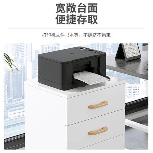 桌下文件公柜BG0037办公室办柜木质打储物柜边柜锁带柜子印机抽屉