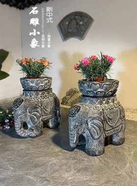 石墩底座大象花盆彷古青石墩凳子石头象墩一对庭院花装饰石雕摆件