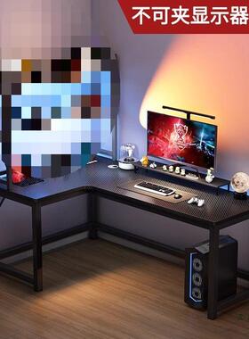 转角竞台PBE式电脑桌家用电子桌书桌桌书架一体卧室拐角桌员工办