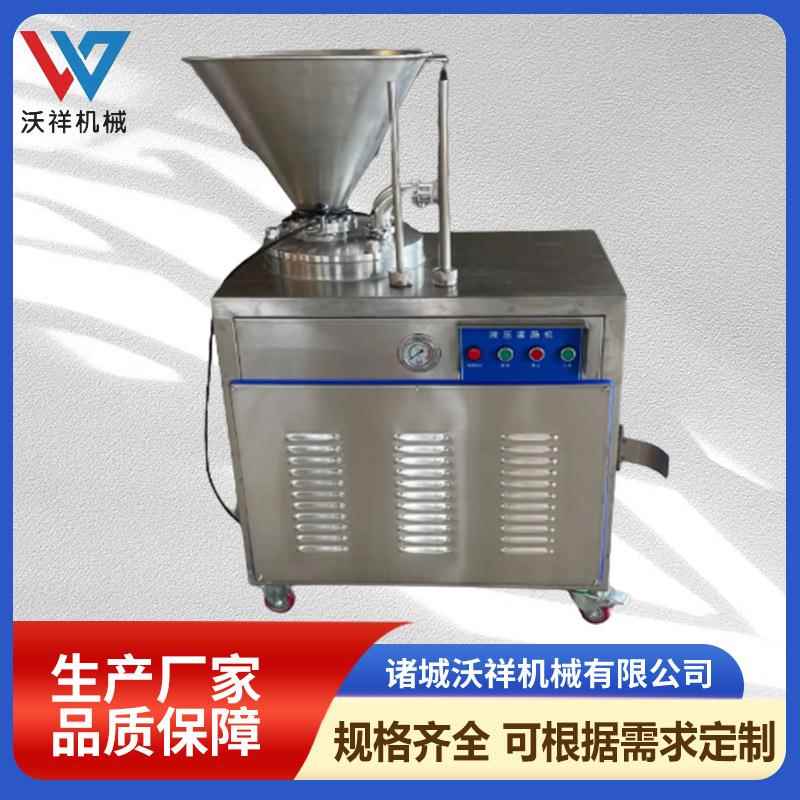 全自动液压灌肠机不锈钢成套红肠香肠加工设备全套香肠生产线