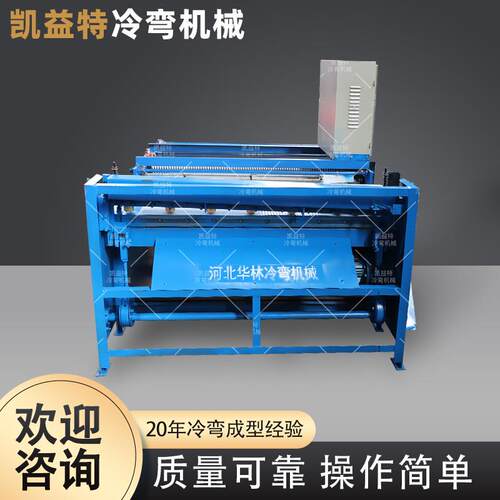 全自动彩钢切割机波纹分条剪板机压筋分条机实体厂家