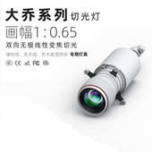 新款 博物馆切光轨道灯28W调光调色LED切光轨道灯单调光艺术切光灯