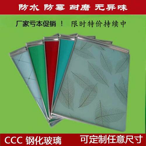 厂家定做橱柜门灶台门定制 晶钢门钢化玻璃 厨柜门板对开门金刚门