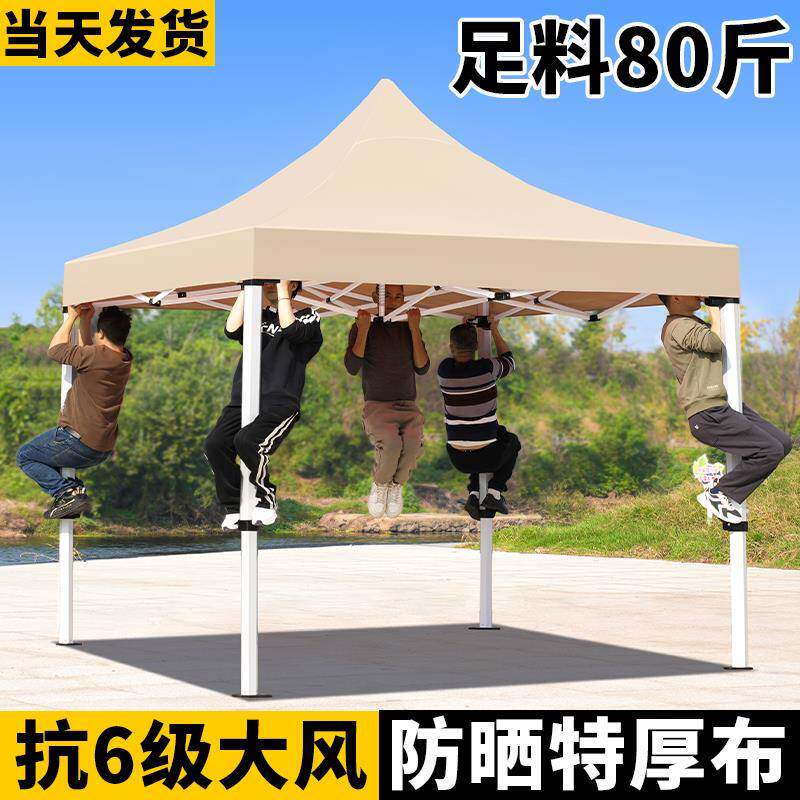 叠户外篷四脚缩折雨棚摆摊伸式专用活动太阳帐大伞四XKZLKQ-9角防