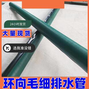 软式透水管 100弹簧软式透水管加筋滤布排水管150路基渗排水软管