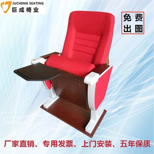 铝合金礼堂座椅旋转写字板剧院连排学校会议室报告厅礼堂椅折叠