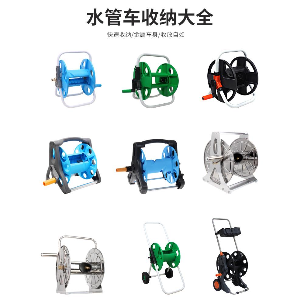 安路仕卷管器盘管支架套装 洗车水管收纳层架软管缠绕浇花家用工