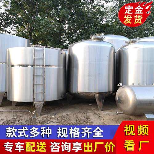 厂家现货直销1吨搅拌罐不锈钢水罐液体配制罐不锈钢储罐混合罐