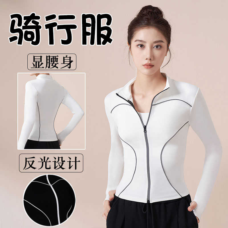 2024新款防晒公路车骑行服女生长袖山地自行车反光上衣秋季速干服