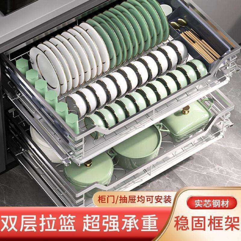 厨房拉篮双层抽屉式碗架调味品橱柜内置碗篮开门式碗篮收纳