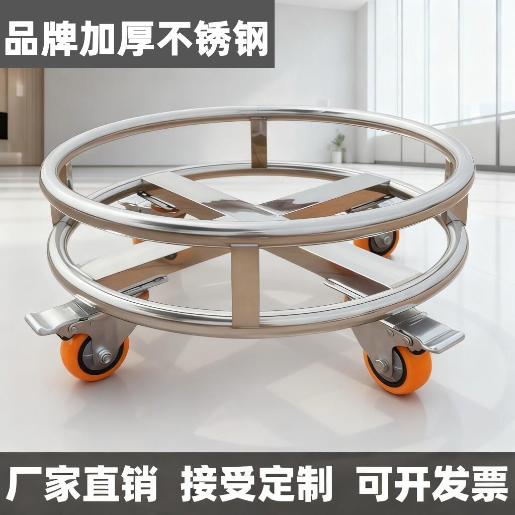 定制加厚不锈钢推车增高移动架子圆形高锅保温塑料桶带轮移动托盘