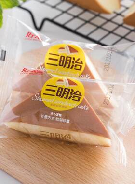 三明治鲜奶蒸蛋糕网红零食三角形夹心面包学生早餐一整箱