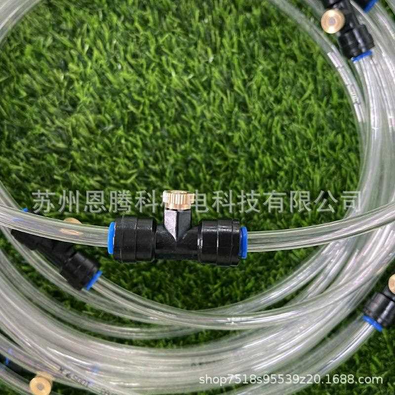 新款直销透明管低压雾化系统水龙头压力喷雾降温除尘加湿蹦床洒水