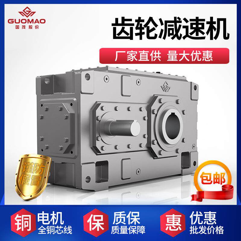 齿轮箱减速机【】PV系列硬齿面斜变速器变频减速电机官方正品