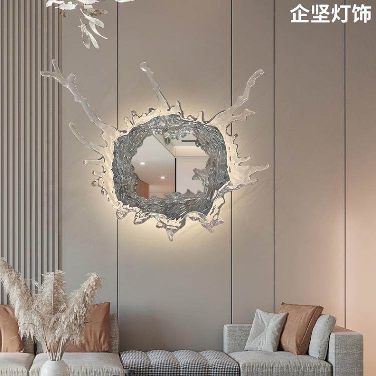 网红艺术瑞水之镜客厅壁灯玄关装饰水花梳妆镜子灯酒店别墅氛围灯