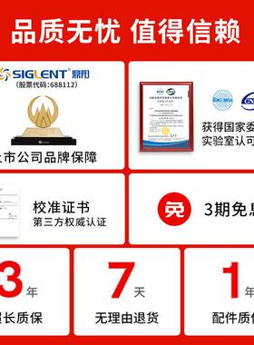 鼎阳（SIGLENT）SDG6012X-E 函数任意波形发生器脉冲信号源160M输