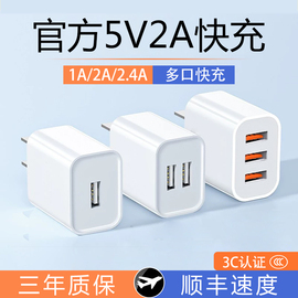 索志5v2a充电器头10W双口手机USB插头数据线套装适用苹果华为安卓通用多孔快充电头5W电源适配器1a原大头
