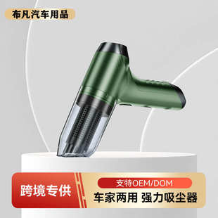 吸器手持充电旋风无线车载随手吸吸尘器毛清洁器刷无家用跨境迷你