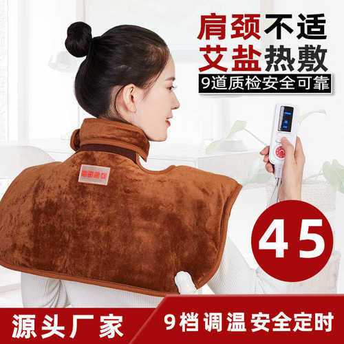 电热护肩粗盐披肩肩膀颈部海盐热敷包电加热艾灸暖身盐袋代发