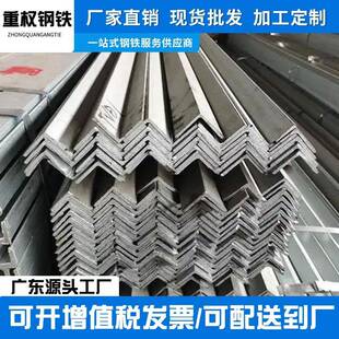 珠三角角铁现货Q345材质60x60规格热轧角钢电力工程桥梁幕墙支架