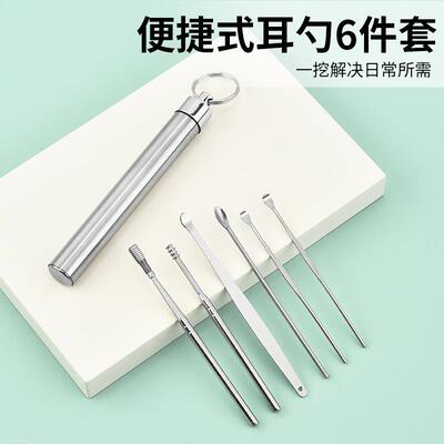 Stainless Steel Ear Wax Removal Spring with Fuzzy Tip, Doubl