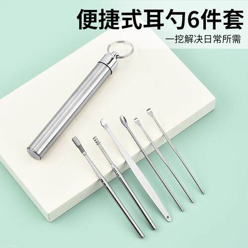 Stainless Steel Ear Wax Removal Spring with Fuzzy Tip, Doubl