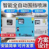 养殖厂消毒降温喷淋系统工地环保专用围挡高压喷淋系统厂房造雾机