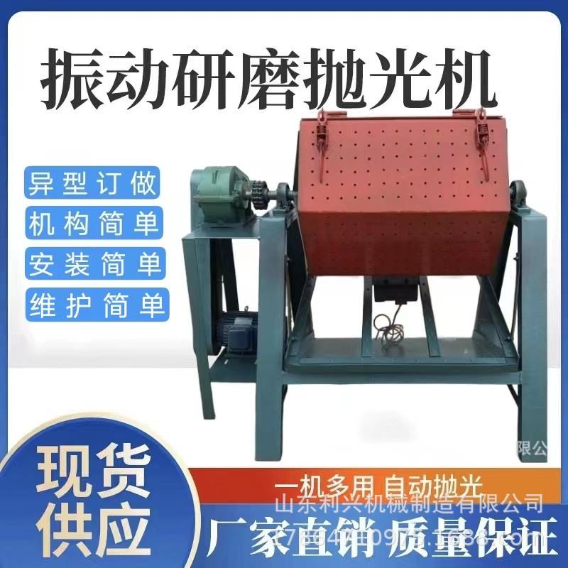 火烧铁磨光机除锈机 圆筒磨铁机 大块铁废钢渣干磨设备石头研磨机