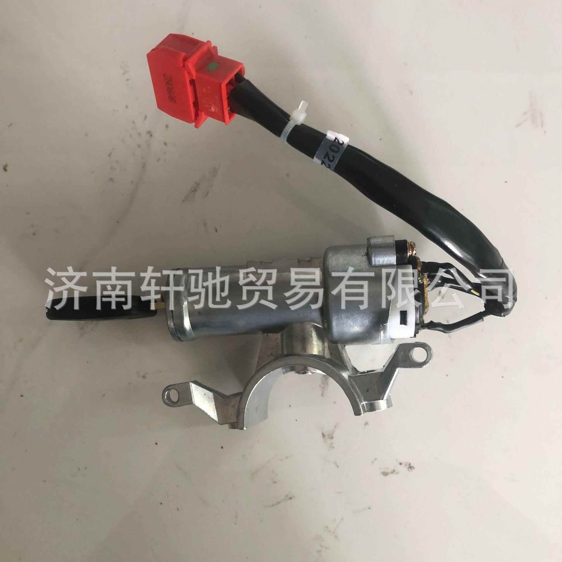 适用于T7H T5G TX 汕德卡 811W46433-6018 点火锁锁体