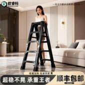 特厚人字梯家用梯子摺叠梯加厚加粗碳钢家庭专用工程可携式 登高合